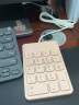 B.O.W充电无线蓝牙数字键盘外接mac笔记本财务会计USB左手小键盘 有线键盘-樱花粉 晒单实拍图