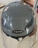 野马（YEMA）摩托车头盔男女士电动车3C认证大码半盔冬季保暖防雾电瓶车安全帽 均码-冷淡灰 透明镜片+防雾贴片 实拍图