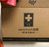 瑞慕（SWISSMOOH） 瑞慕奶酪块冻干奶酪块儿童零食独立包装24g拍4盒优惠 草莓味 24g*1盒 【孩子爱吃】 实拍图