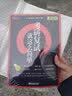 马克思主义经典著作导读（第三版）（新编21世纪思想政治教育专业系列教材） 经典畅销 政治学经典 思政必读 实拍图
