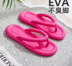 果洛菲（GUOLUOFEI）夏季踩屎感EVA人字拖男沙滩平底凉鞋防滑浴室拖鞋女 玫红 40-41 实拍图