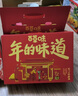 百草味坚果干果零食大礼包中秋节礼盒过节礼品送礼长辈走亲戚大人吃食品 共28款【2箱装】坚果礼盒2172g 实拍图