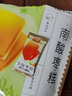 好想你_南酸枣糕 红枣糕野酸枣夹心枣酸甜可口开胃儿童休闲零食节日 【约50小包】南酸枣糕200g*2袋 实拍图