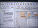 筑业陕西省建筑工程资料管理软件2024版 陕西资料软件 含加密锁官方直售 实拍图