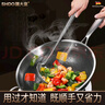 膳大皇（SHDO）德国316不锈钢炒勺炒菜勺加长柄锅铲厨师专用炒勺炒菜铲炒铲漏勺 316L漏勺【长44*12cm】1把 实拍图