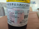 黄尾袋鼠（Yellow Tail）世界系列红酒 西拉红葡萄酒 750ml 单瓶装 实拍图