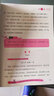 小学生日记大全/作文好帮手小学生作文全辅导 体裁全范文多 实拍图