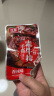 红派手撕素牛排香辣味20g*20包/盒素肉豆干解馋零食 大礼包 实拍图