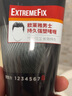 CandyMoyo香氛马油手霜足霜黑色男士金箔护手营养指缘油护甲抚平倒刺滋养 男士护手霜-凝冻金箔爆水款 70g 实拍图