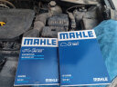 马勒（MAHLE）带炭PM2.5空调滤芯LAK937途胜14前/IX35(17年前)/名图20年前/朗动 实拍图