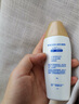 曼秀雷敦（Mentholatum）新碧小金帽防晒霜清爽保湿不油腻男女面部全身隔离紫外线 水盈防晒乳50g 实拍图