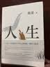 平凡的世界 全三册正版 无删减版 路遥作品 茅盾文学奖获奖作品 入选新中国70年70部长篇小说典藏 清华大学校长送给新生的入学礼物 人生 路遥作品 电视剧《人生之路》原著小说 实拍图