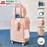 欧遥高颜值子母行李箱次日达小型登机拉杆箱女学生耐用可坐密码旅行箱 粉色【折叠杯架+充电口+化妆包】 20英寸 【可上飞机免托运】 实拍图