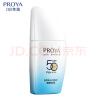 珀莱雅（PROYA）云朵防晒霜控油保湿舒缓修护军训清爽不油官网旗舰款 1瓶装（50ml） 实拍图