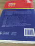 【正版包邮】朗文当代初级英语辞典 外研社初阶英英.英汉双解词典小学生初中中学生英语字典词典 实拍图