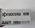 京瓷（KYOCERA）TK-5223M 品红色墨粉/墨盒 适用 P5021cdn/P5021cdw彩色打印机墨粉盒粉仓单支 实拍图