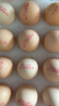 德青源PLUS联名款A+级鲜鸡蛋32枚1.37kg 无抗生素 节日礼盒装 实拍图