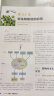 植物生物化学与分子生物学（原书第二版）/植物/北京大学瞿礼嘉教授 / 植物生物化学/ 分子生物学/ 植物学领域圣经/ 第一版全球畅销 / 与第一版间隔15年 晒单实拍图