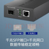 普联（TP-LINK）千兆SFP光纤收发器 LC口单模双纤1SFP+1GE 1光1电光电转换 LC口 3公里单模单纤千兆收发器+中性模块一对价 实拍图