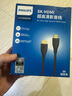 飞利浦HDMI线2.1版8K60Hz高清线4K240Hz兼容HDMI2.0笔记本电脑机顶盒电视显示器投影仪视频线5米 实拍图