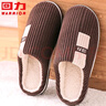 回力日式情侣棉拖鞋秋冬居家保暖加绒软弹底棉鞋HL0223深棕色40-41码 实拍图