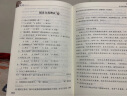 史记+资治通鉴（全2册）青少年版 无障碍阅读学生版 七八九年级中学生课外阅读 扫码看配套视频课程 中小学生课外阅读书籍 实拍图