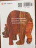 当当正版童书 信谊世界精选图画书 清华附小学校推荐一二年级必读课外阅读书绘本书目 猜猜我有多爱你 青蛙和蟾蜍 逃家小兔 南瓜汤 生气汤 窗里有什么 迟到大王 棕色的熊、棕色的熊，你在看什么？（0-3岁 实拍图