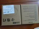 大九卫 人体感应灯智能小夜灯LED光控衣柜过道楼梯卫生间楼道免打孔起夜 【经典款发1个】黄光-人来即亮 实拍图