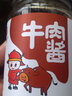 易佰福 0添加牛肉酱210g拌饭酱拌面酱调味酱下饭酱火锅蘸酱 2瓶五香+2瓶香辣 实拍图