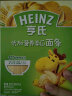 亨氏（Heinz）优加营养婴幼儿辅食面条宝宝面条儿童线面无盐252g（ 6-36个月） 5盒（每个口味各一盒） 晒单实拍图
