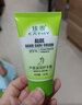 佳雪（CATHY） 佳雪乳液佳雪芦荟清新保湿乳液80g(保湿滋润补水)控油平衡乳液 实拍图