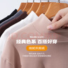 真维斯（Jeanswest）长袖t恤打底衫女装秋冬季新款双面绒上衣服立领保暖衣纯色内搭女 米色 纯色 M 实拍图