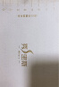 秀密斯（MISS’S）塑身衣女产后收腹束腰女塑形连体衣蕾丝夏季薄款 肤色 2XL (165cm以下;126-135斤) 实拍图
