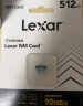 雷克沙（Lexar）512GB NM存储卡(NM CARD) 华为荣耀手机平板内存卡 适配Mate/nova/P多系列 畅快拍摄存储 晒单实拍图