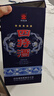四特酒 星级酒 五星 特香型白酒 45度 460ml 单瓶装 （无礼袋） 实拍图