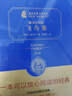 冰心散文精选 当代名家散文经典书系青少版  小橘灯+再寄小读者+往事+等多篇经典作品曾入选中小学语文教材 实拍图