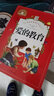 格列佛游记+爱丽丝漫游奇境+爱的教育+小王子（4册）彩图注音版课外书推荐小学生一二三年级阅读书籍6-7-8-10岁世界经典名著童话故事书 实拍图