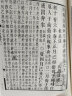 四部要籍选刊：阮刻春秋左传注疏（套装共14册） 实拍图