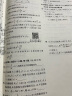 【全国卷/新高考版】2024新版 金考卷45套 高中高考专项训练必刷卷必刷题模拟试题汇编高三一轮复习资料全国甲卷乙卷 数学（新高考Ⅰ卷） 新教材都可换全国卷 晒单实拍图