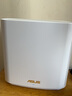 华硕（ASUS）灵耀AX7800M分布式路由器/WiFi6无线三频路由器千兆/全屋覆盖/Aimesh随心组路由器 实拍图