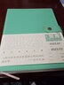 得力（deli）2023年日程本效率手册A5高颜值日程本todolist计划本日历记事本年历本笔记本本子 绿色BP102 实拍图