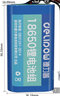 德力普（Delipow）18650锂电池组3.7v锂电池可适用音响仪器仪表太阳能灯扩音器7.4v可定制充电电池组 3.7v4000毫安PH2.0-2P 实拍图