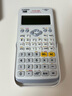 Casio 卡西欧FX-82CN X 中文版函数科学计算器大学初高中初中考试初中教材适用 慧白中英文新款+四件套 实拍图
