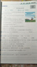 汉知简阅读理解三年级上册阅读理解强化训练阅读理解专项训练书小学语文同步强化训练题练习册课外阅读理解每日一练 实拍图