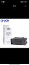 爱普生（EPSON）原装维护箱废墨垫C9345适用打印机L15158/M15146/15188/8168/8188 C9345原装耗材（适用L15158/15168） 爱普生原装维护箱 实拍图