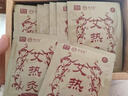 宏米顺芝悠家堂艾热灸艾灸贴发热贴暖贴艾草贴热灸足贴控温贴 一盒/20贴【无买赠】 实拍图