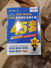 金考卷45套2027【新高考+四川专版任选】天星教育高考金考卷高考45套高三冲刺模拟试卷汇编数学英语语文物理化学生物必刷卷高考真题模拟卷 地理（新高考版） 实拍图