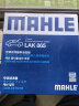 马勒（MAHLE）带炭PM2.5空调滤芯LAK865(雅阁/思域(15年前)/CRV16前奥德赛/杰德 实拍图