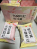 忆江南花草茶 西柚X金桔柠檬百香果茶2盒装210g 冻干水果茶冷泡茶含VC 实拍图