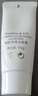 麦吉丽（Mageline） 臻致净透洁面膏深层清洁温和不紧绷洁面乳女洗面奶控油补水保湿 净透洁面膏120g 实拍图